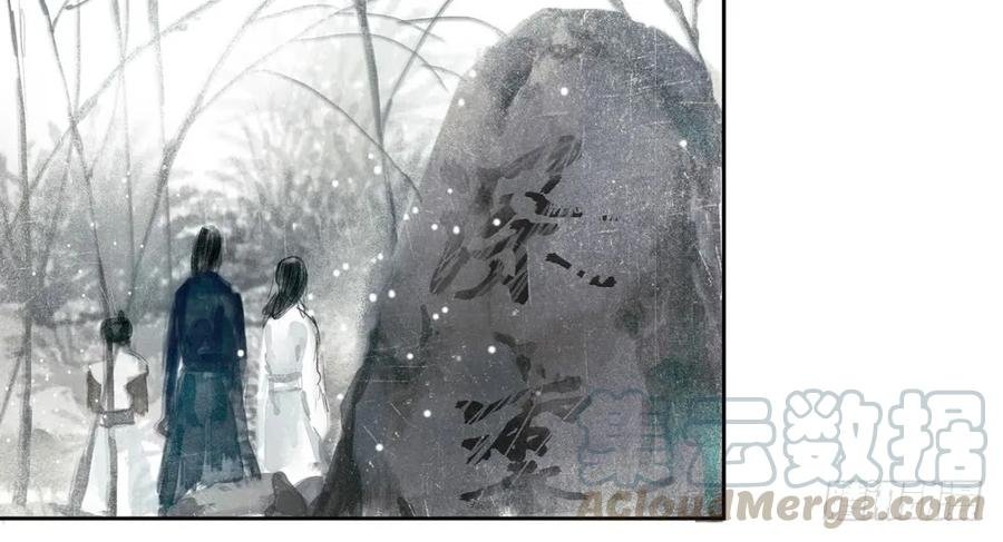 怪病横行的深雾村