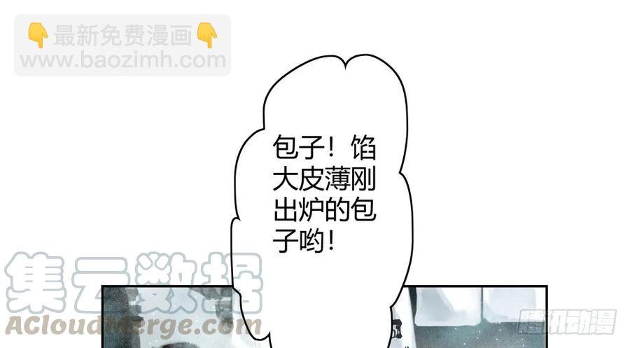 怪病横行的深雾村