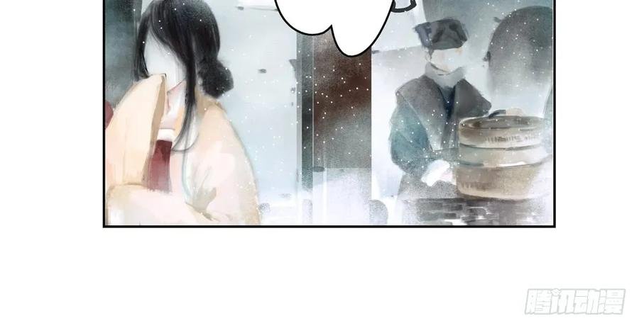 怪病横行的深雾村
