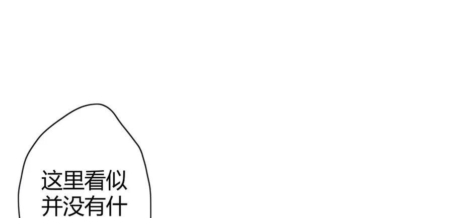 怪病横行的深雾村
