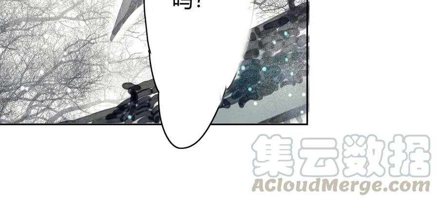 悬壶方慕生现身？！