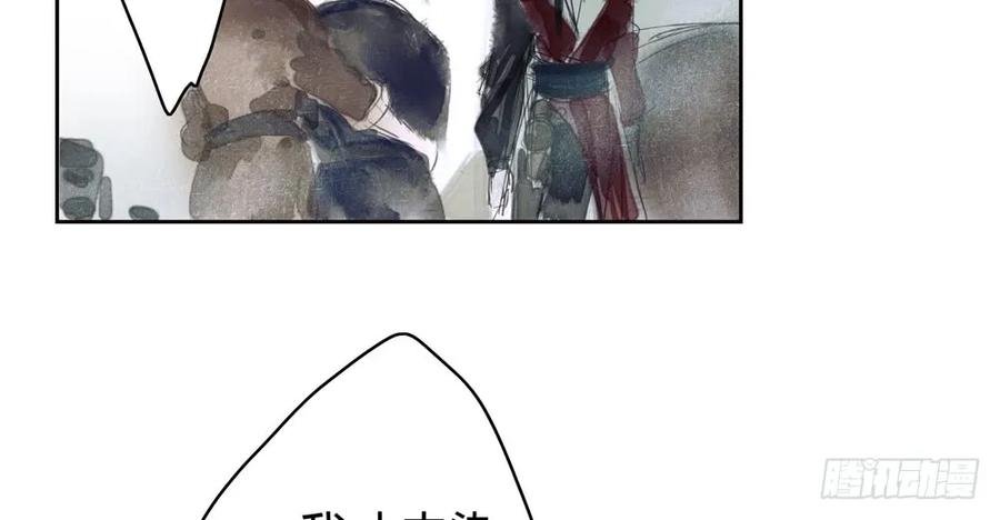 悬壶方慕生现身？！