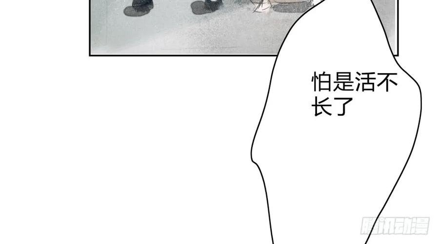 悬壶方慕生现身？！