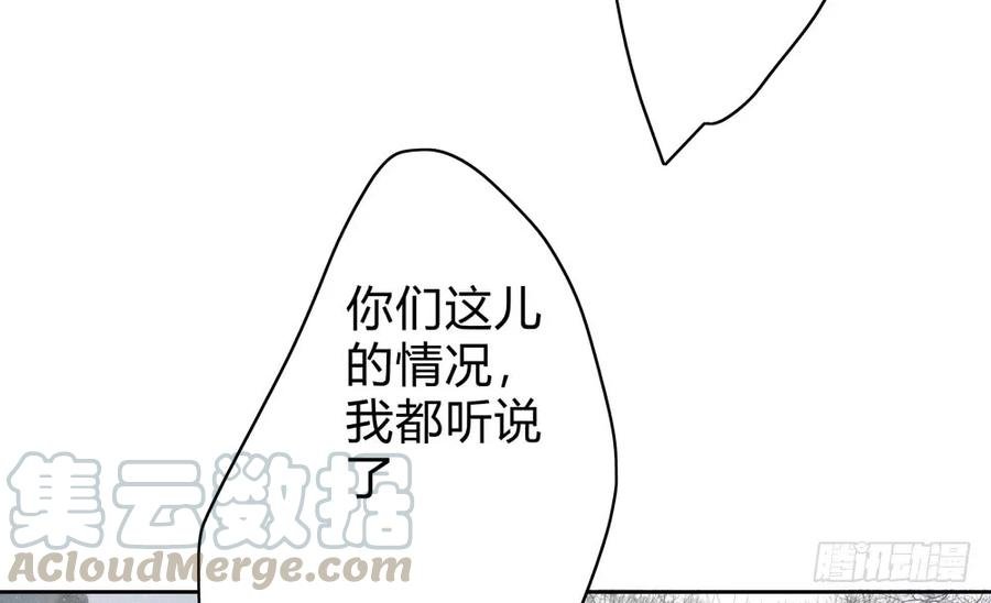 悬壶方慕生现身？！