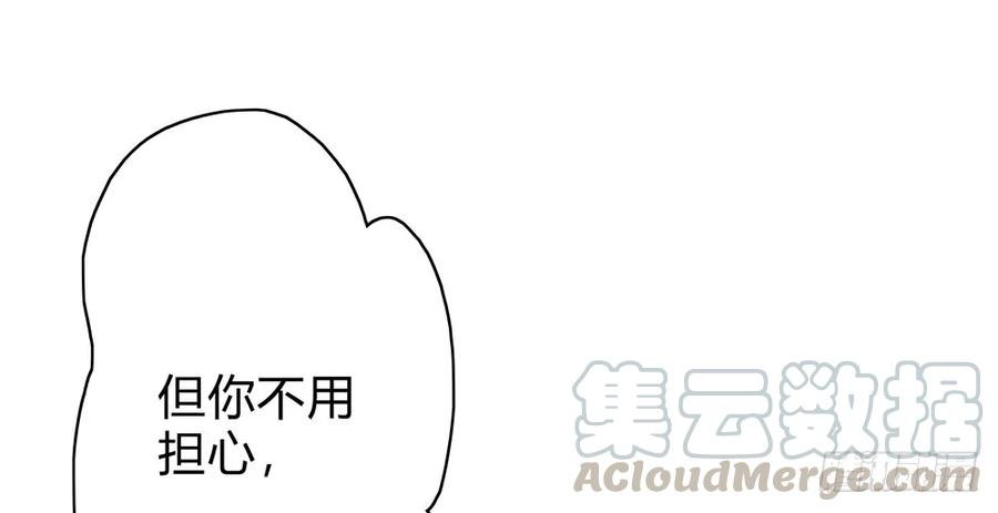 悬壶方慕生现身？！
