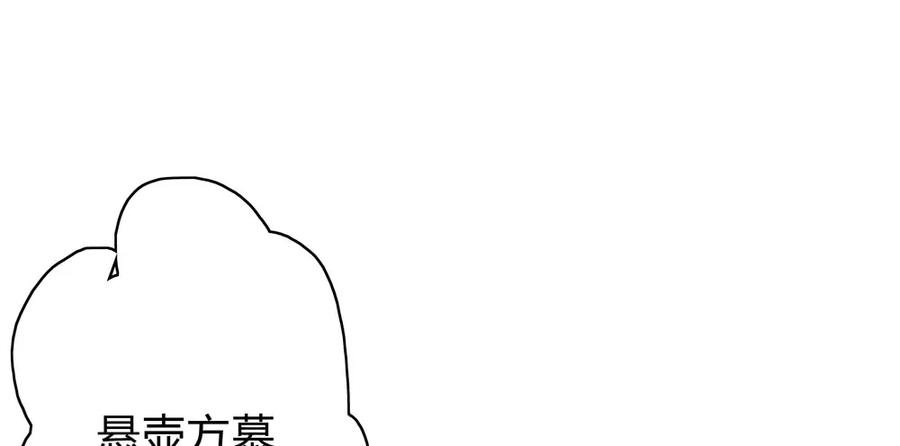 悬壶方慕生现身？！