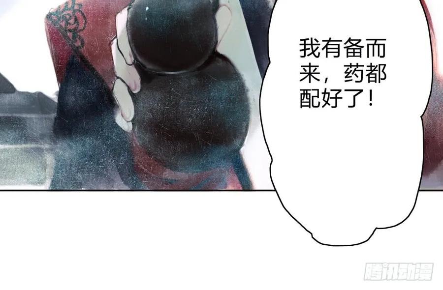 悬壶方慕生现身？！
