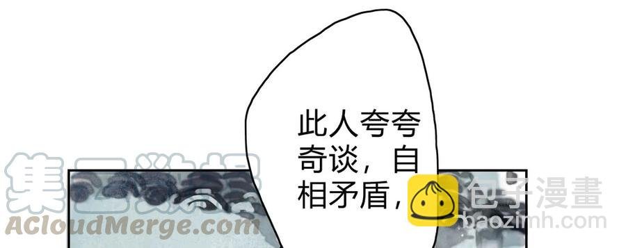 悬壶方慕生现身？！