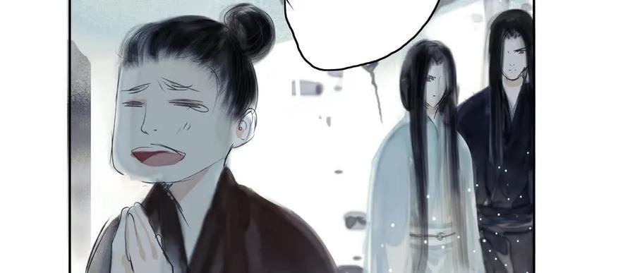悬壶方慕生现身？！
