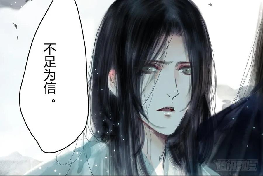 悬壶方慕生现身？！