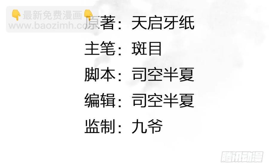 就是要让世人都看在眼里。