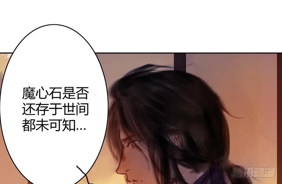 深夜出行，所为何事？