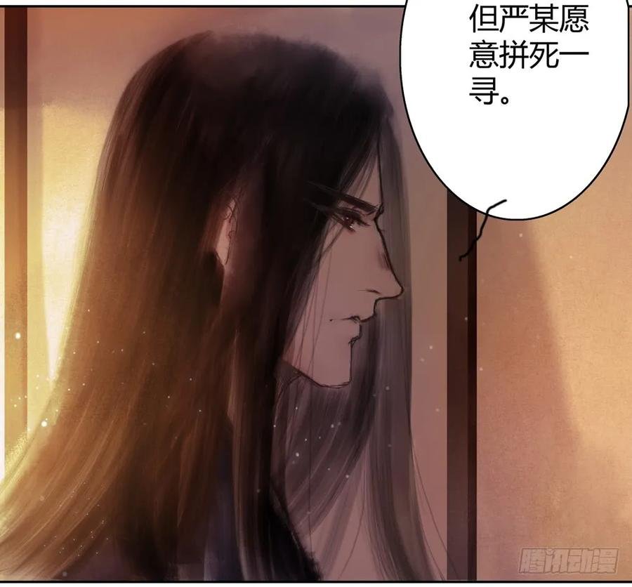 深夜出行，所为何事？