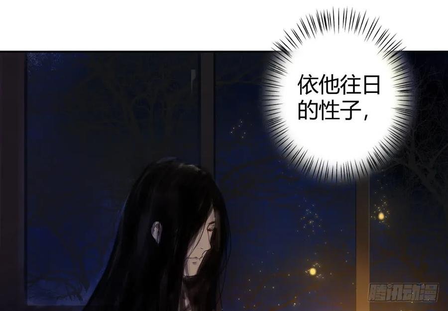 深夜出行，所为何事？