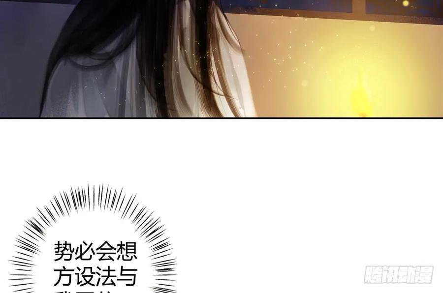 深夜出行，所为何事？