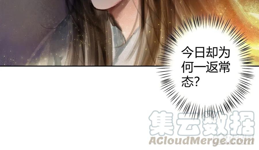 深夜出行，所为何事？