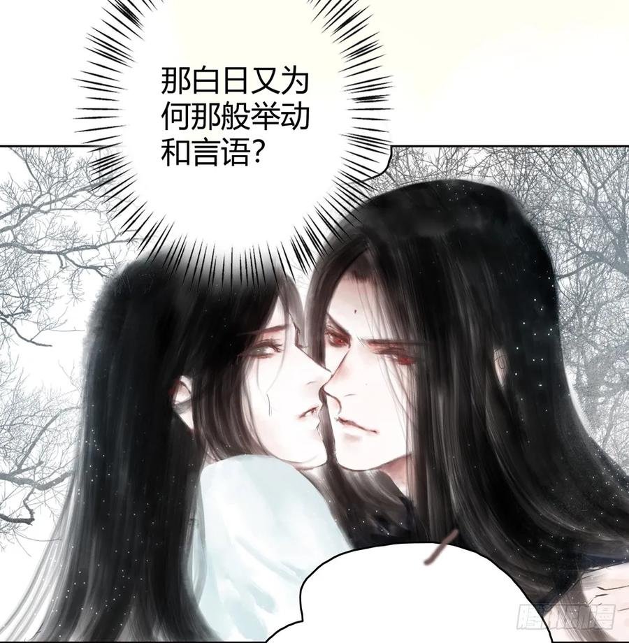 深夜出行，所为何事？
