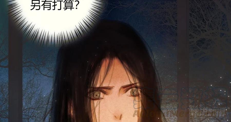 深夜出行，所为何事？