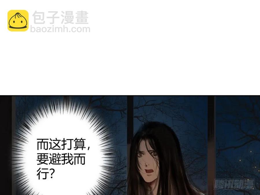 深夜出行，所为何事？