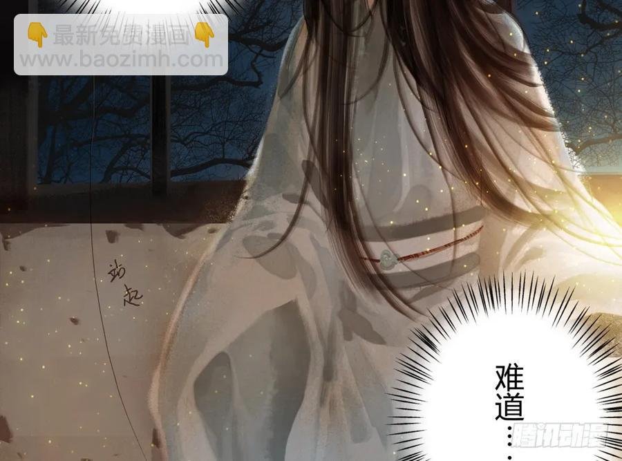 深夜出行，所为何事？