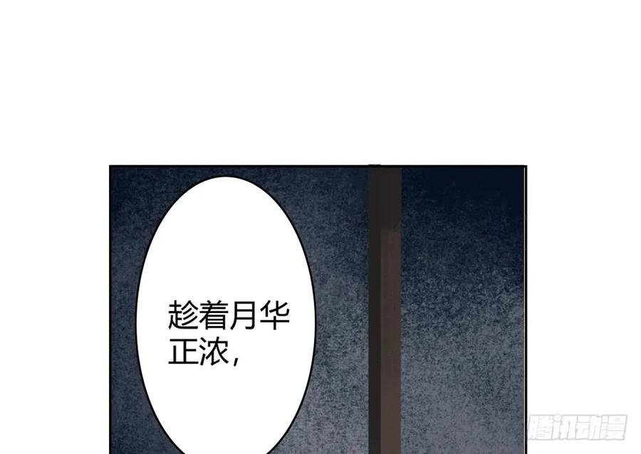 深夜出行，所为何事？