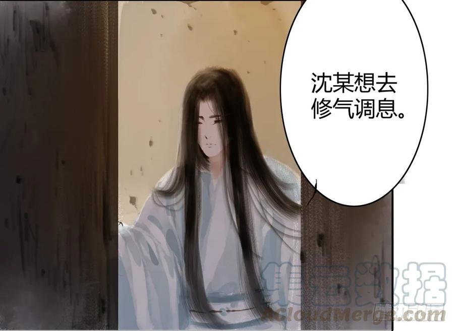深夜出行，所为何事？