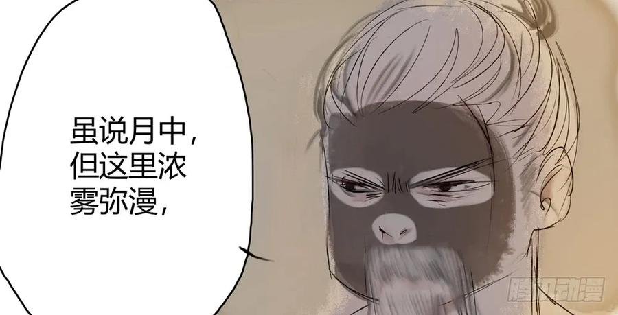 深夜出行，所为何事？