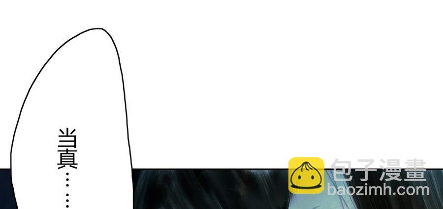 不惜性命自取魔心石
