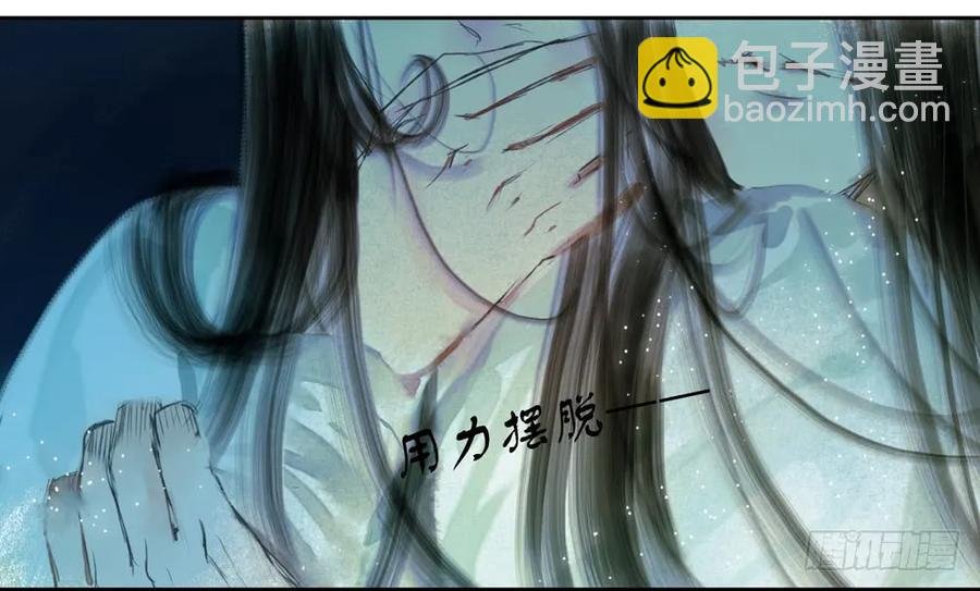 不惜性命自取魔心石