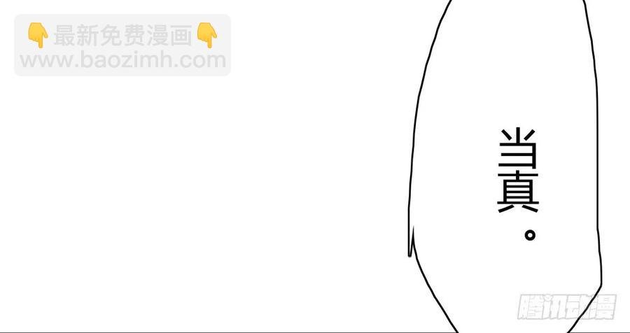 不惜性命自取魔心石
