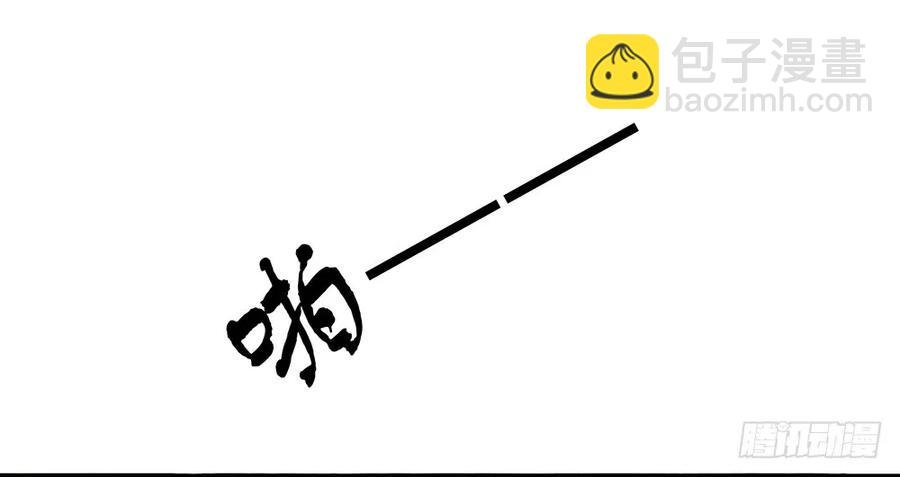 不惜性命自取魔心石