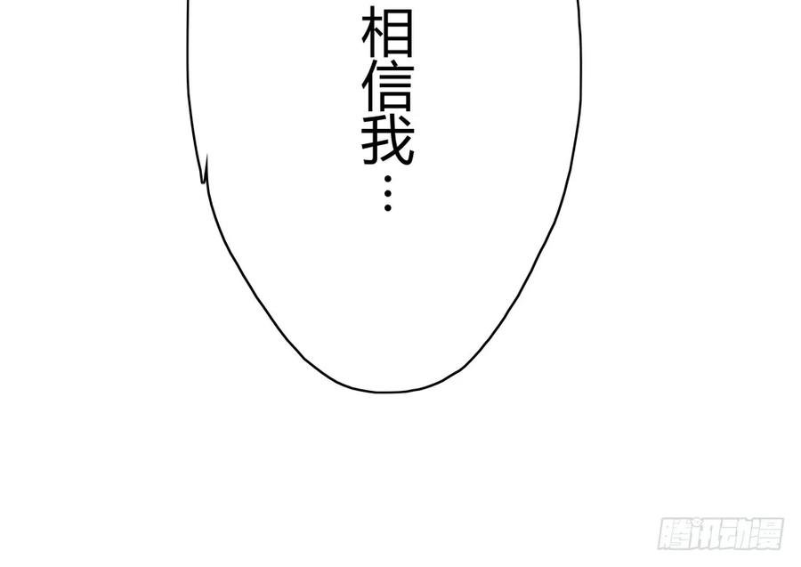 不惜性命自取魔心石