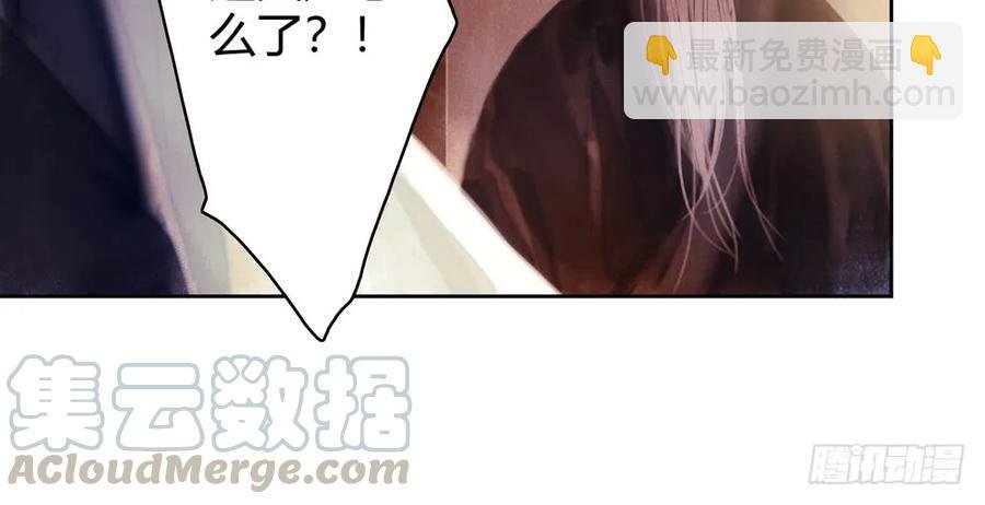 不惜性命自取魔心石