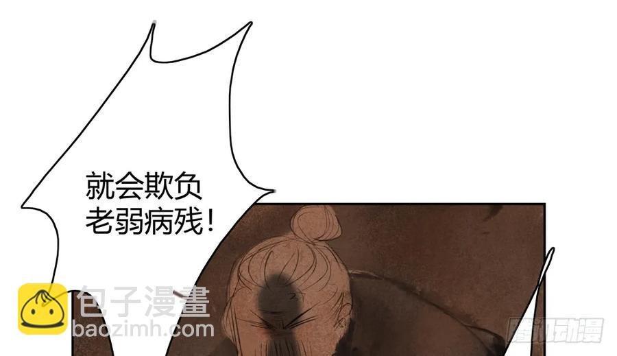 不惜性命自取魔心石