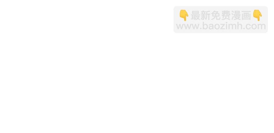 不惜性命自取魔心石