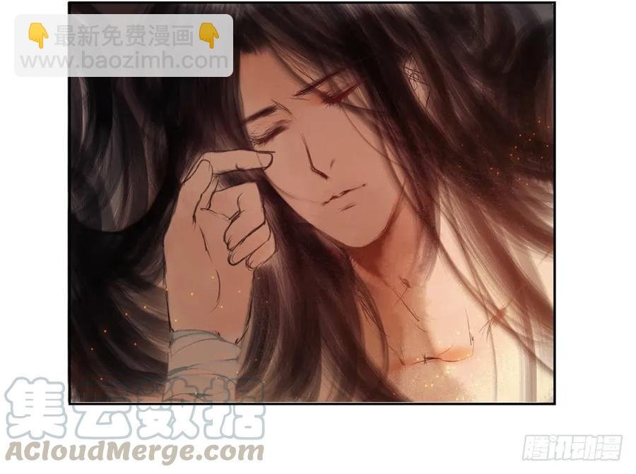 不惜性命自取魔心石