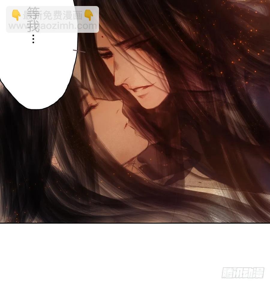 不惜性命自取魔心石