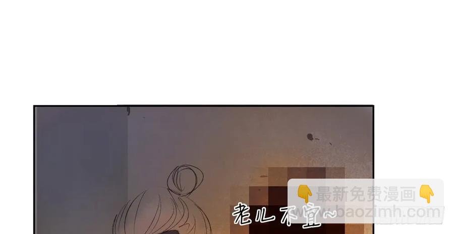 不惜性命自取魔心石