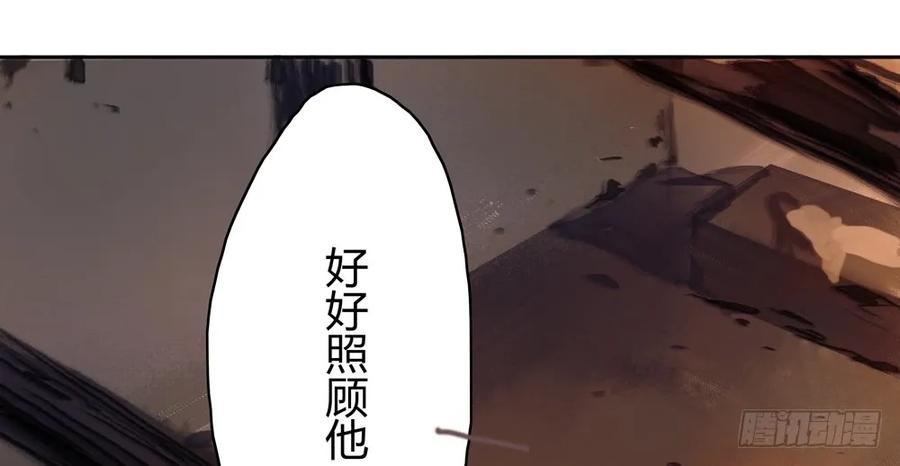 不惜性命自取魔心石
