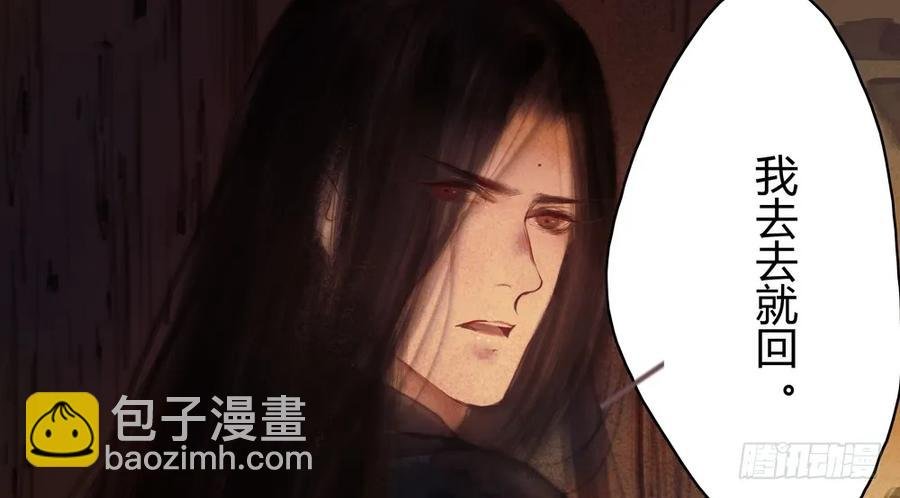 不惜性命自取魔心石