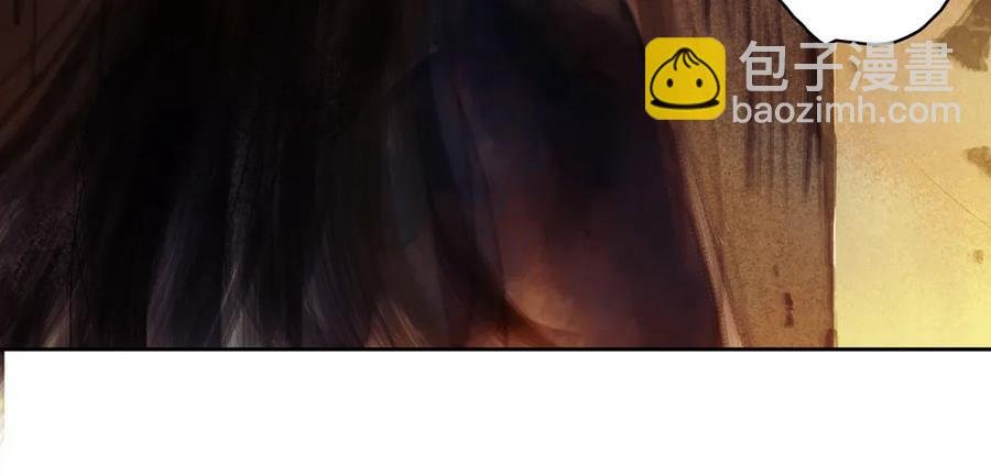 不惜性命自取魔心石