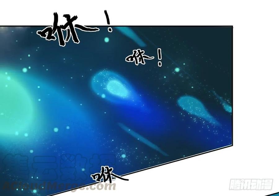 方慕生施秘术救沈遗秋