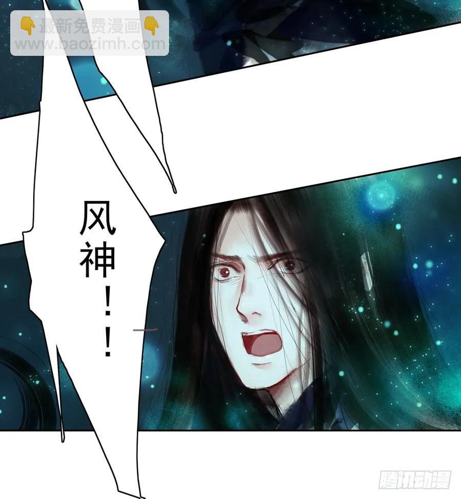 方慕生施秘术救沈遗秋