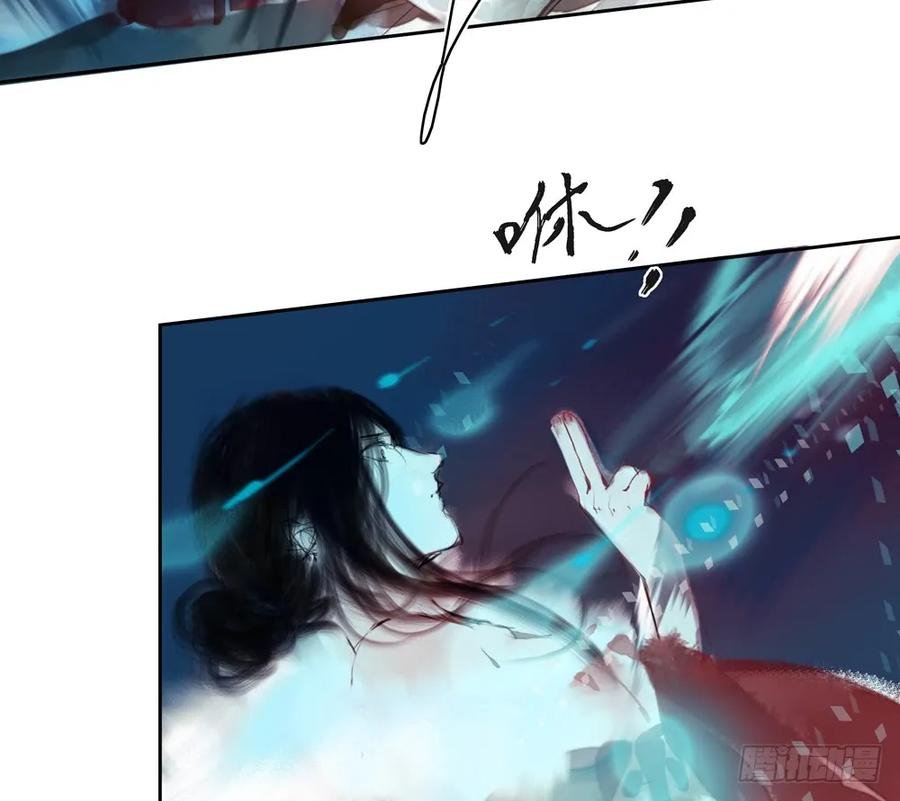 方慕生施秘术救沈遗秋