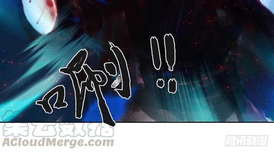 方慕生施秘术救沈遗秋