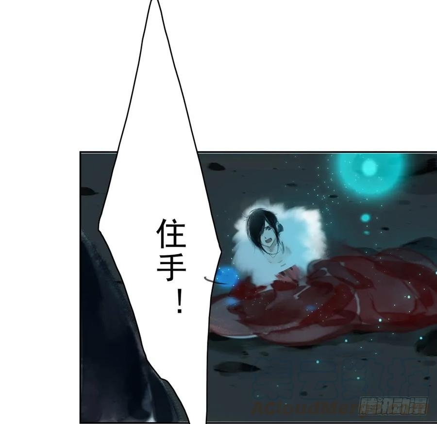 方慕生施秘术救沈遗秋