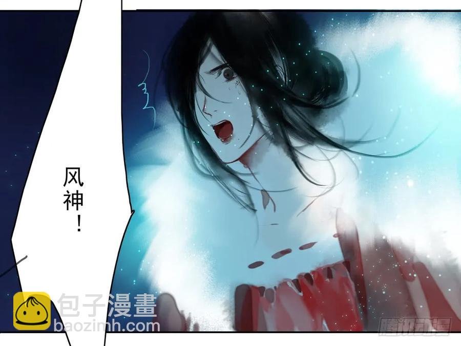 方慕生施秘术救沈遗秋
