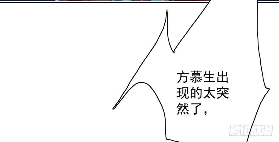 方慕生施秘术救沈遗秋