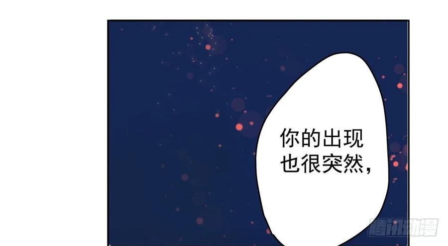 方慕生施秘术救沈遗秋