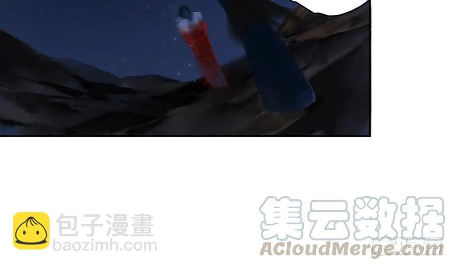 方慕生施秘术救沈遗秋